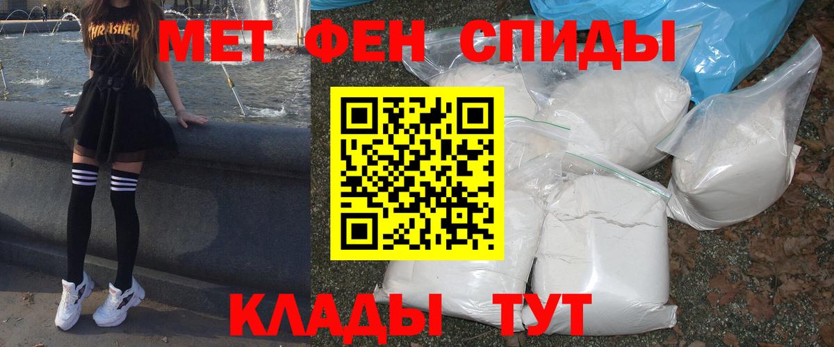ГАШ  МАРИХУАНА  Меф МЯУ МЯУ кристаллы  ЭКСТАЗИ  A-PVP СОЛЬ   Кызыл  COCAIN  Лсд 25  Вход с VPN  Метадон  КЕТАМИН 