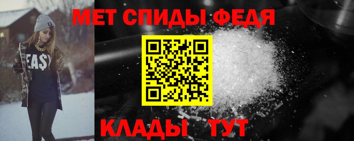 Amphetamine  АМФЕТАМИН VHQ  Вход с VPN  Кызыл 
