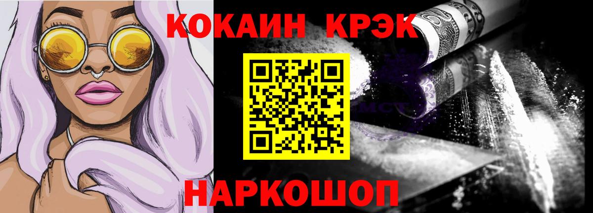 КОКАИН Эквадор  даркнет сайт  Кызыл  КОКАИН  Кокаин Перу  Вход с VPN 