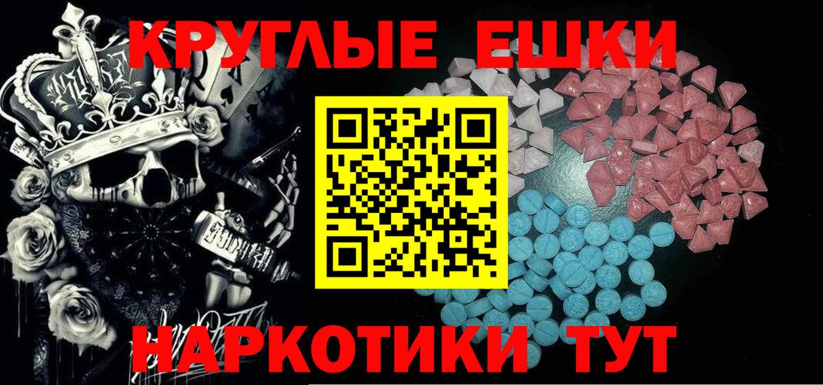 ЭКСТАЗИ Дубай  mega ТОР  Кызыл  Вход с VPN  Ecstasy 