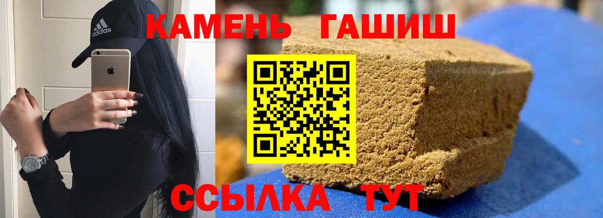купить  цена  Гашиш AMNESIA HAZE  Гашиш  Вход с VPN  Кызыл 