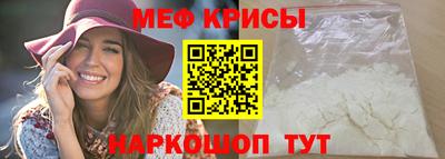 мескалин Изобильный