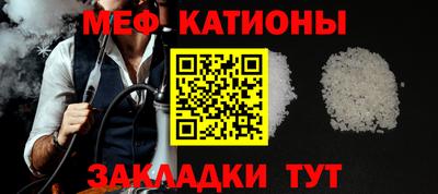 спайс Ирбит