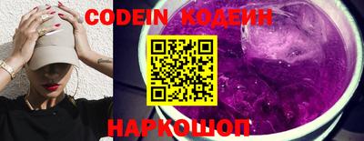 хмурый Ипатово