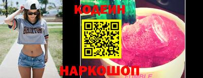 спайс Ирбит