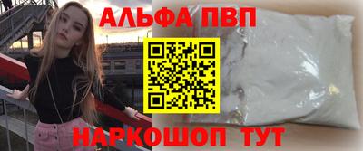 кокаин Жуковский