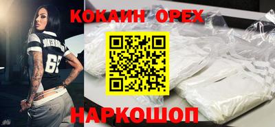 спайс Ирбит