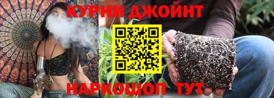 кокаин Жуковский