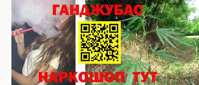спайс Ирбит
