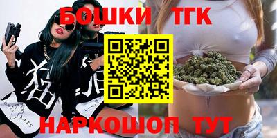 спайс Ирбит