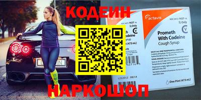 кокаин Жуковский