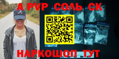 спайс Ирбит