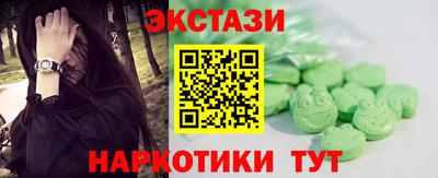 мескалин Изобильный