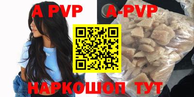 спайс Ирбит