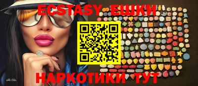 хмурый Ипатово
