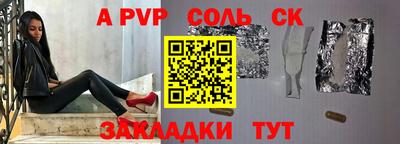 спайс Ирбит