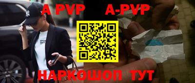 спайс Ирбит