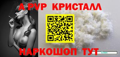 кокаин Жуковский
