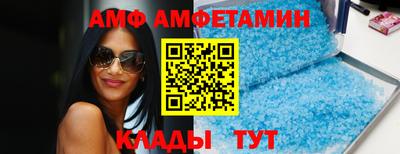 альфа пвп VHQ Заводоуковск