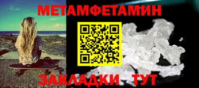 кокаин Жуковский