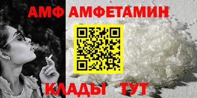 хмурый Ипатово