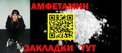 спайс Ирбит