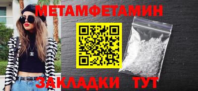 альфа пвп VHQ Заводоуковск