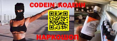 хмурый Ипатово