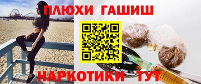 кокаин Жуковский