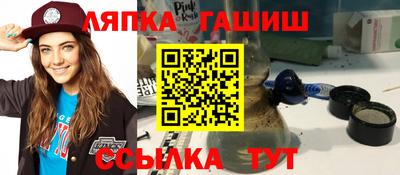 спайс Ирбит