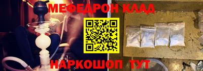 хмурый Ипатово