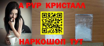 винт Заволжье