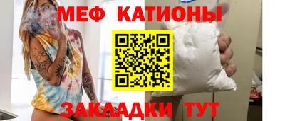 мескалин Изобильный