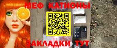 мескалин Изобильный