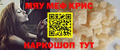 альфа пвп VHQ Заводоуковск