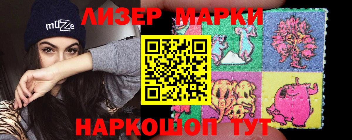 LSD-25 экстази ecstasy Кызыл