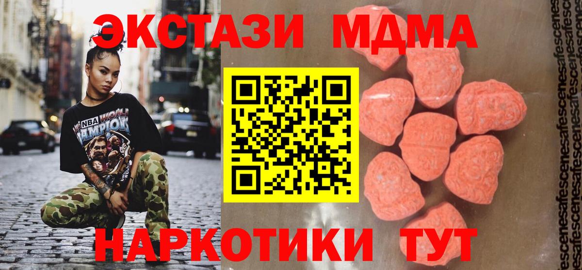 MDMA VHQ Кызыл