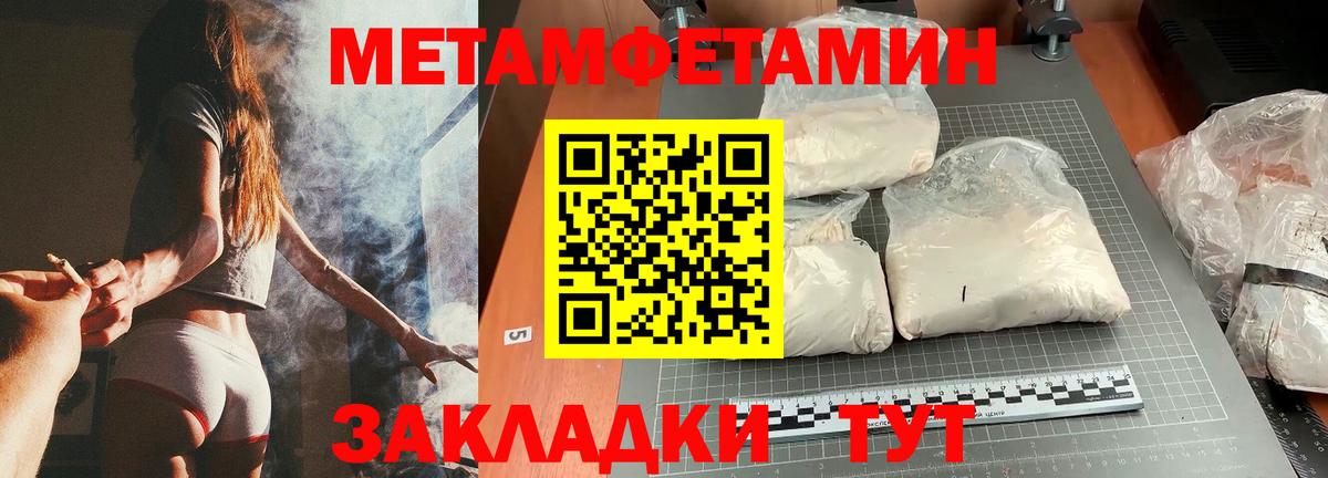 МЕТАМФЕТАМИН витя  Вход с VPN  Кызыл  МЕТАМФЕТАМИН витя 