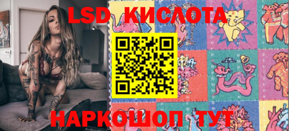 Марки N-bome 1500мкг  Вход с VPN  как найти закладки  Кызыл 