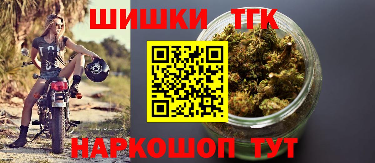 Конопля Amnesia  Каннабис Ganja  Шишки марихуана Amnesia  Вход с VPN  Кызыл 